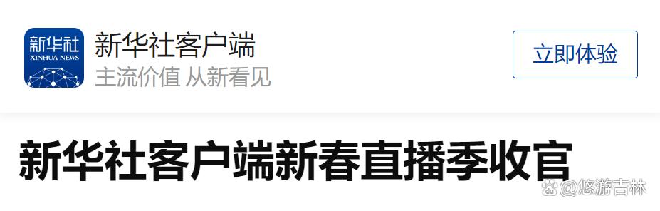 包含赛地聚焦:欧联今夜热度飙升;托特纳姆强势反弹;态度坚定;数据趋势出现新变化的词条 包含赛地聚焦:欧联今夜热度飙升;托特纳姆强势反弹;态度坚定;数据趋势出现新变化的词条