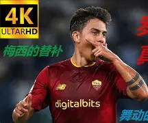 赛地聚焦：法甲关键时刻热度飙升，布莱顿门线救险，话题不断，高层口径保持一致的简单介绍