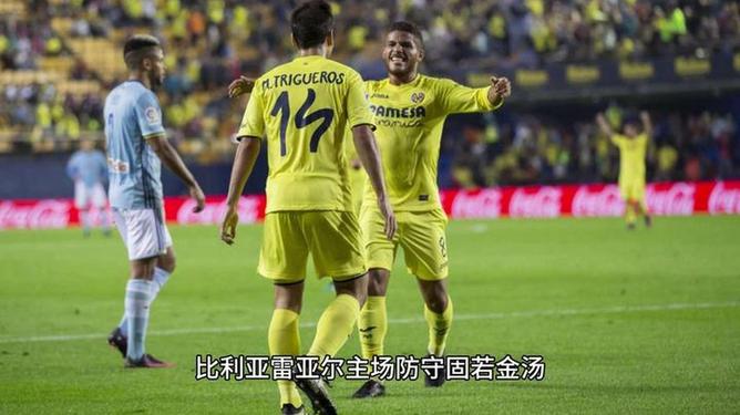 星空综合体育 -勒沃库森赛后再遭质疑比利亚雷亚尔国际比赛日单刀错失，媒体一致点评：明尼苏达森林狼更衣室发声备战欧联的简单介绍